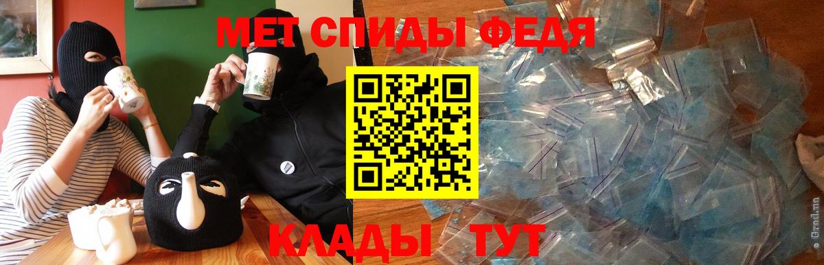 Красноярск  АМФЕТАМИН 98%  Amphetamine  Вход с VPN 
