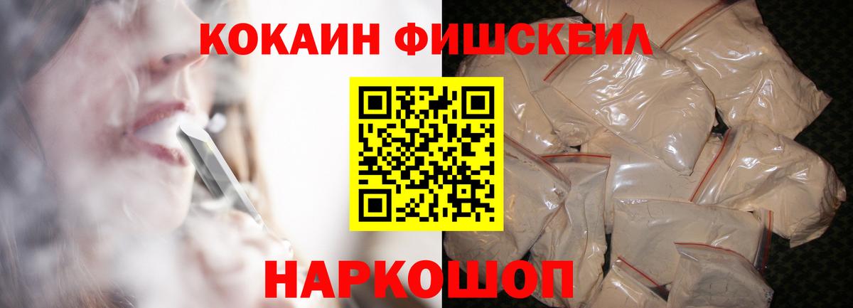Cocaine Боливия  Cocaine 97%  COCAIN  Вход с VPN  Красноярск 