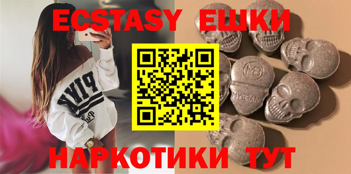 Ecstasy louis Vuitton  Вход с VPN  Ecstasy DUBAI  Ecstasy  Красноярск 
