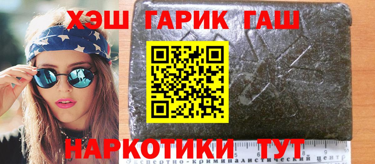 Бошки Шишки Красноярск