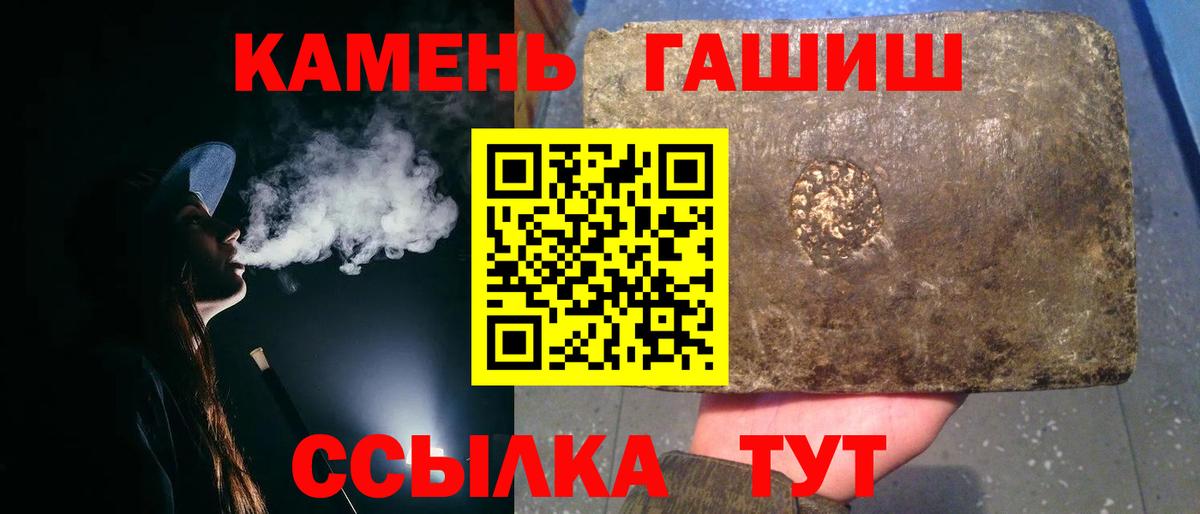 Красноярск  ГАШ индика сатива  Гашиш Изолятор  Вход с VPN 