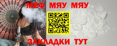 мет Будённовск