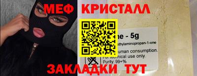 эйфоретик Бугуруслан