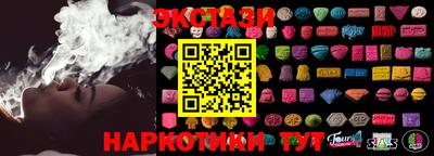 эйфоретик Бугуруслан
