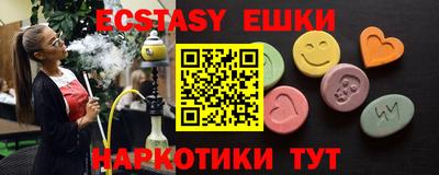эйфоретик Бугуруслан