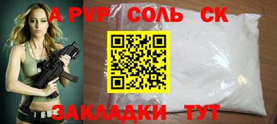 кокс Бузулук