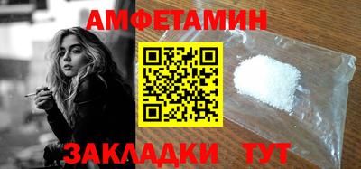 мет Будённовск