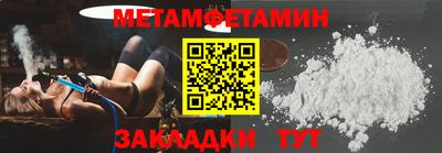 мет Будённовск