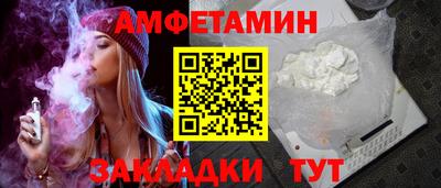 мет Будённовск