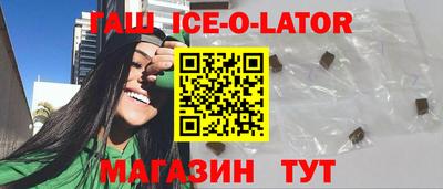 мет Будённовск
