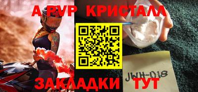 мет Будённовск