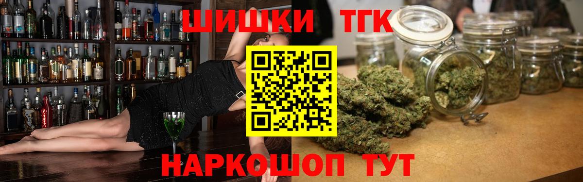 Красноярск  Канабис LSD WEED  Вход с VPN  Конопля марихуана  Конопля планчик 